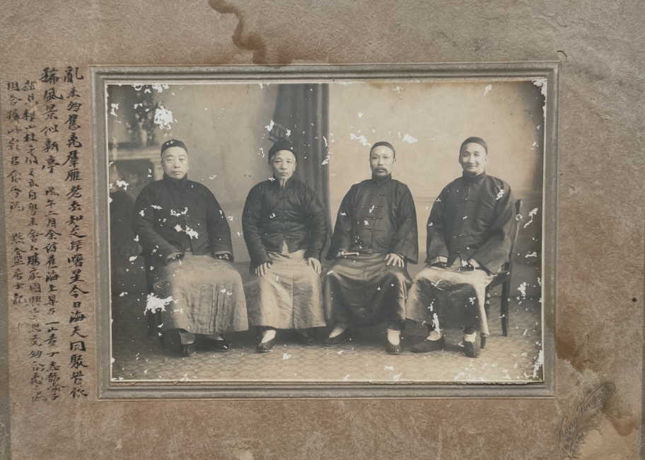 京师学人详细页